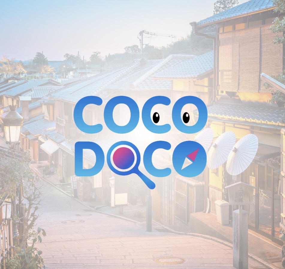 ココドコの様子